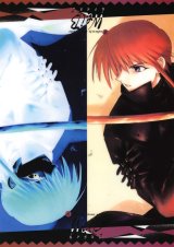 BUY NEW weiss kreuz - 166049 Premium Anime Print Poster